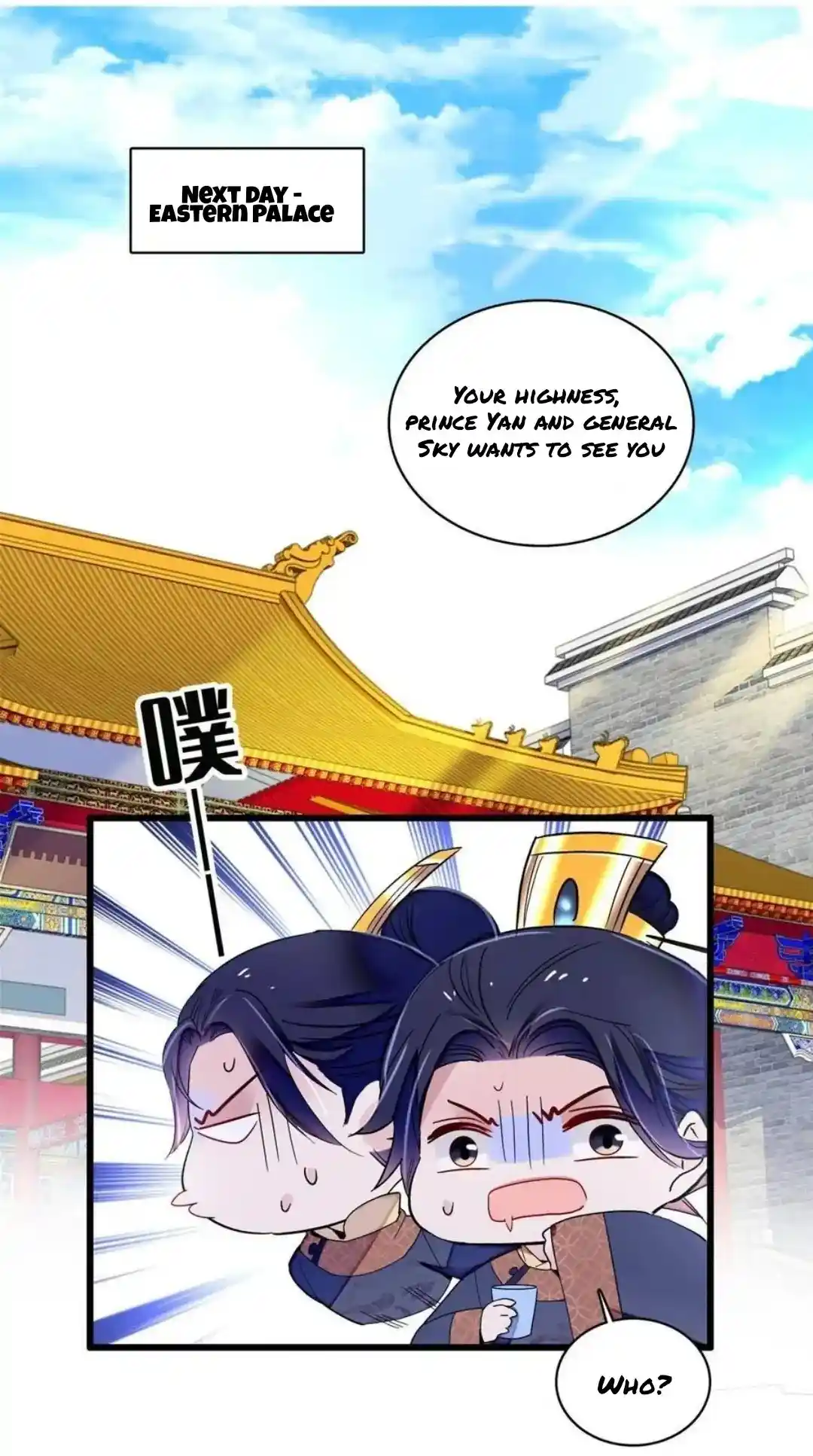 The Brocaded Tale Of The Girl Si Chapter 246