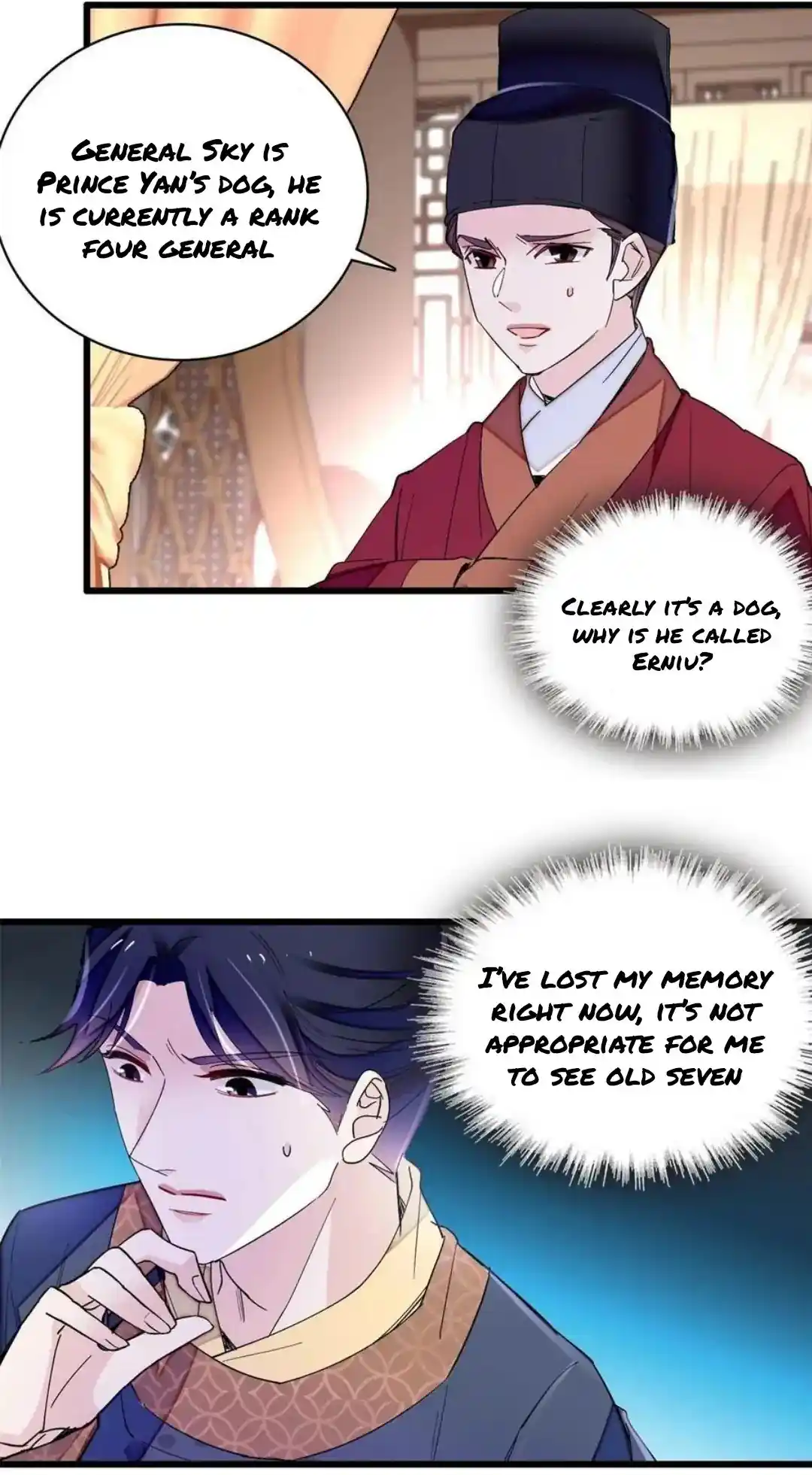 The Brocaded Tale Of The Girl Si Chapter 246