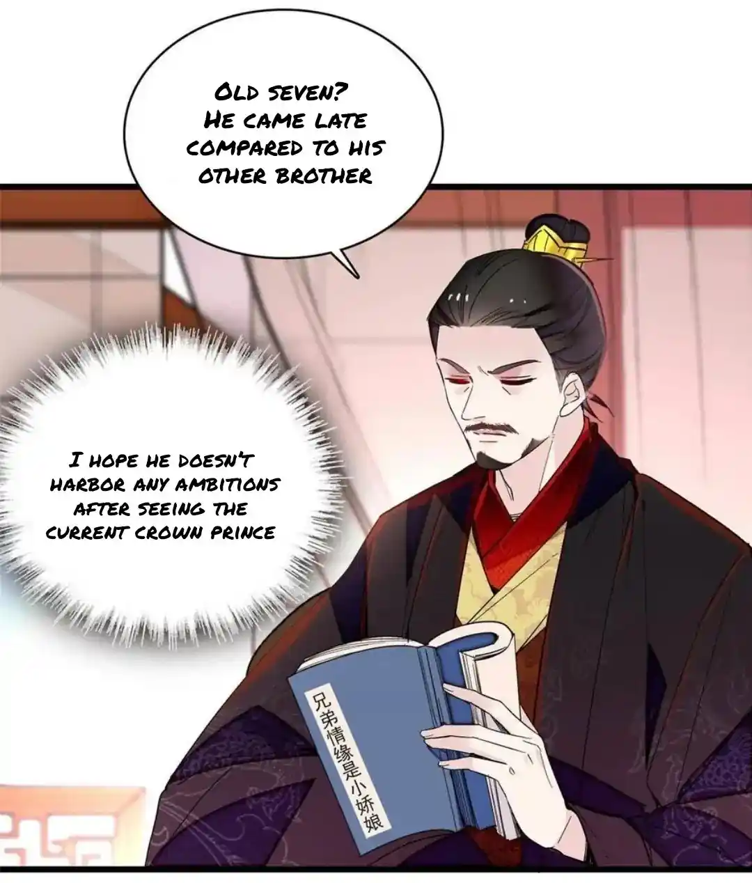 The Brocaded Tale Of The Girl Si Chapter 246