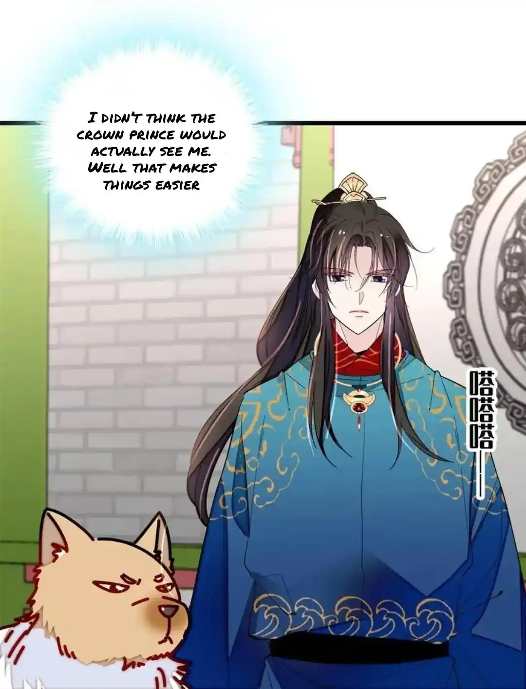 The Brocaded Tale Of The Girl Si Chapter 246