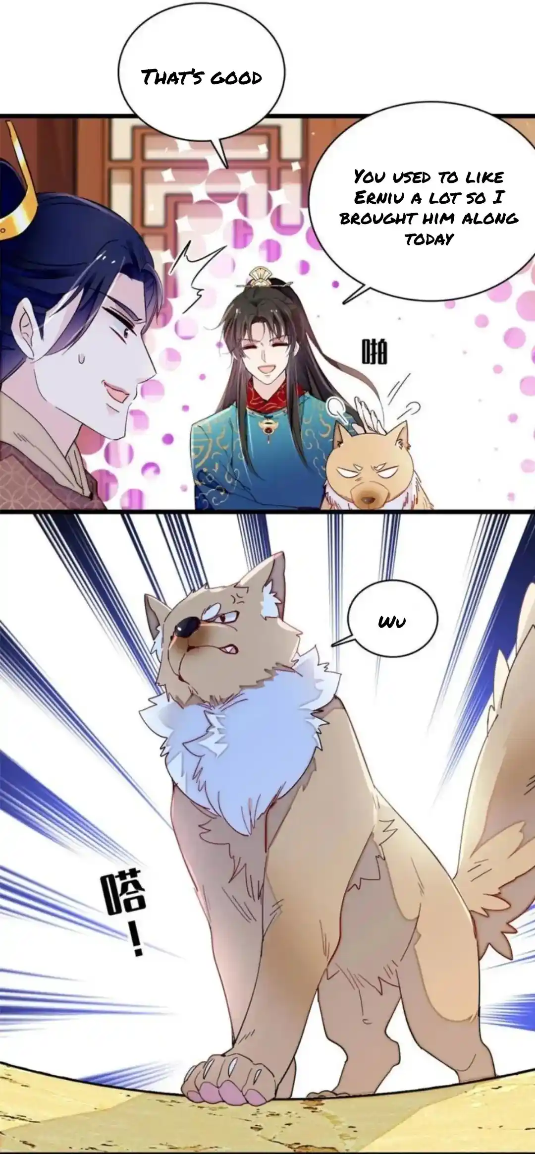 The Brocaded Tale Of The Girl Si Chapter 246