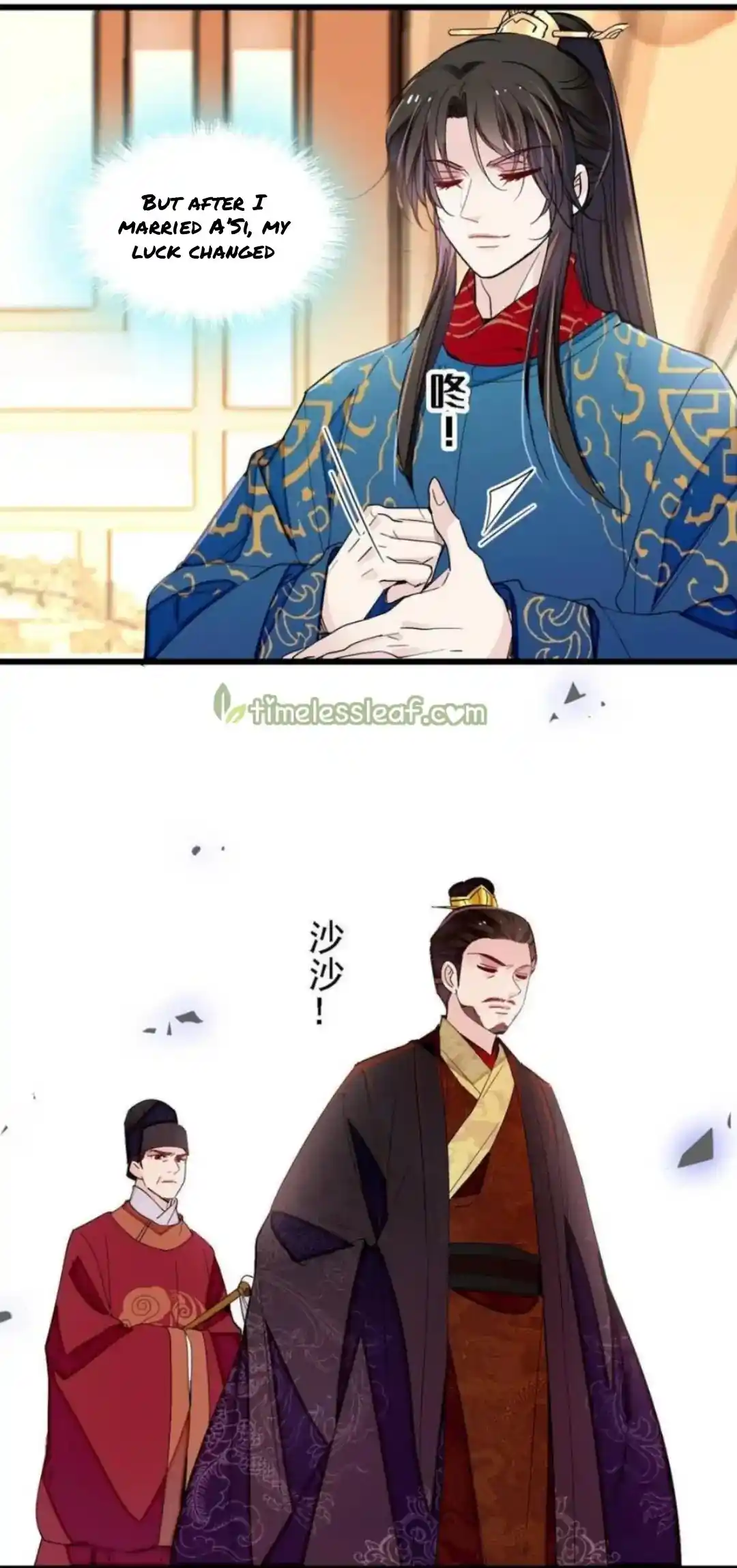 The Brocaded Tale Of The Girl Si Chapter 246