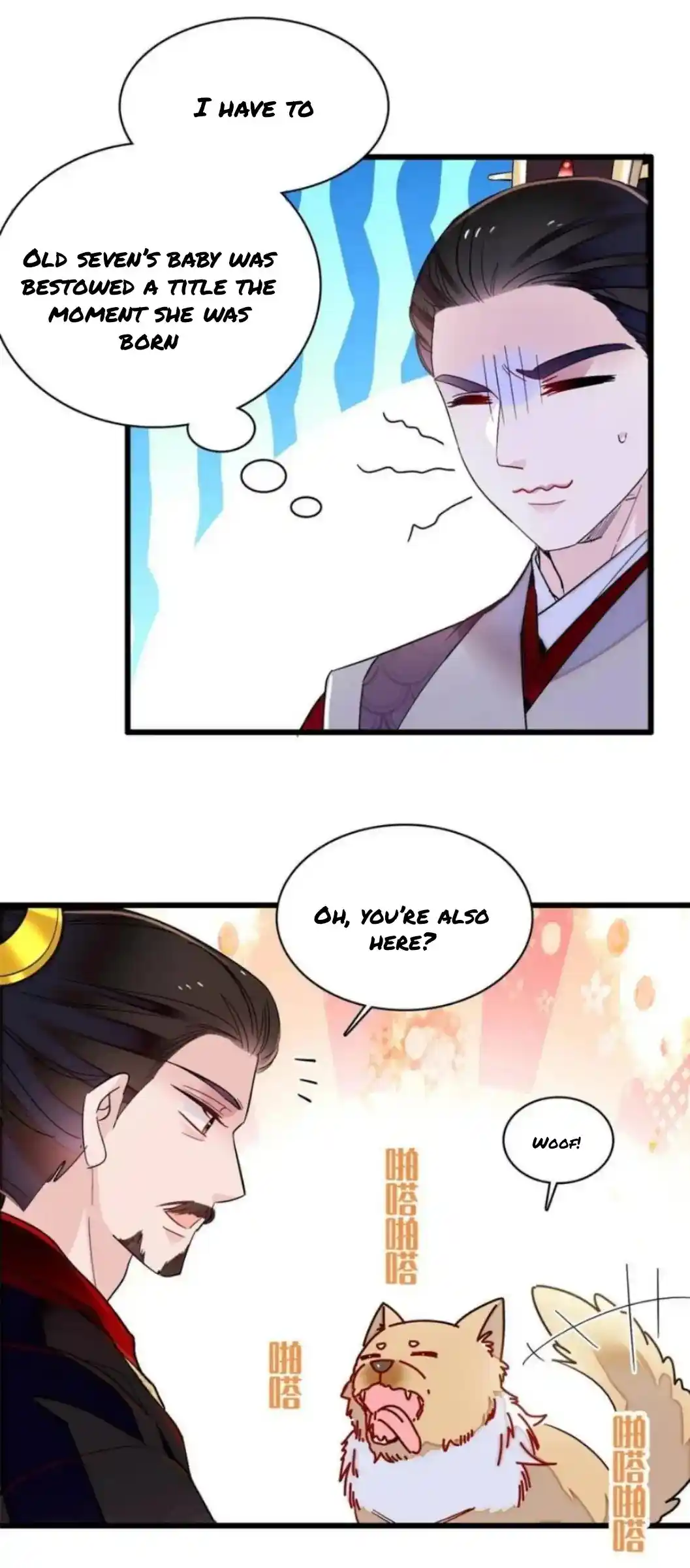 The Brocaded Tale Of The Girl Si Chapter 246