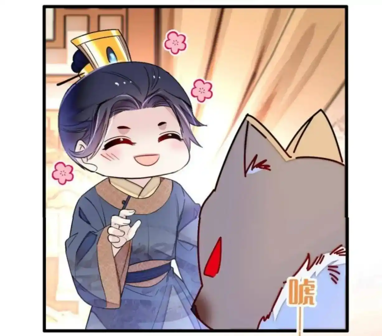 The Brocaded Tale Of The Girl Si Chapter 247