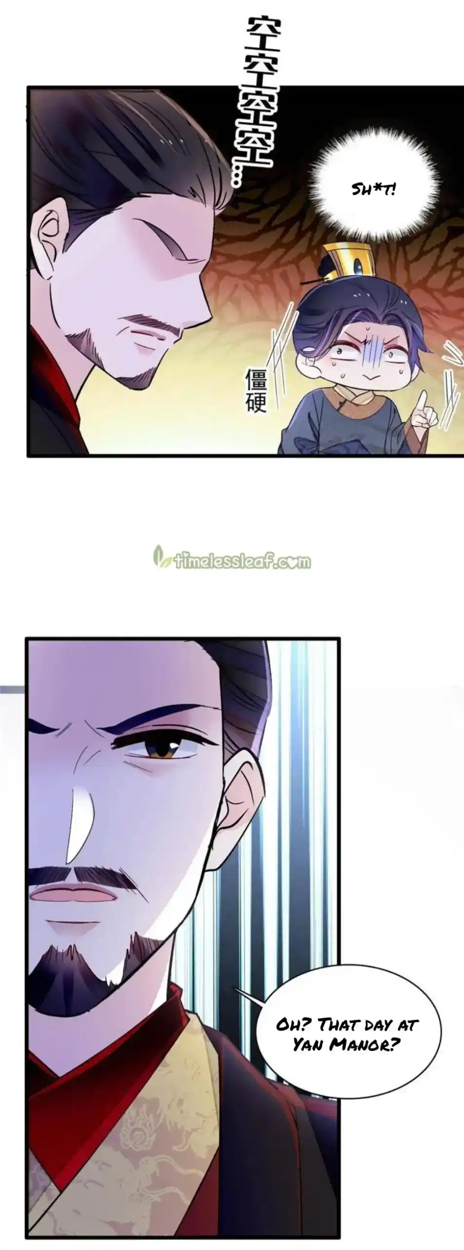 The Brocaded Tale Of The Girl Si Chapter 247