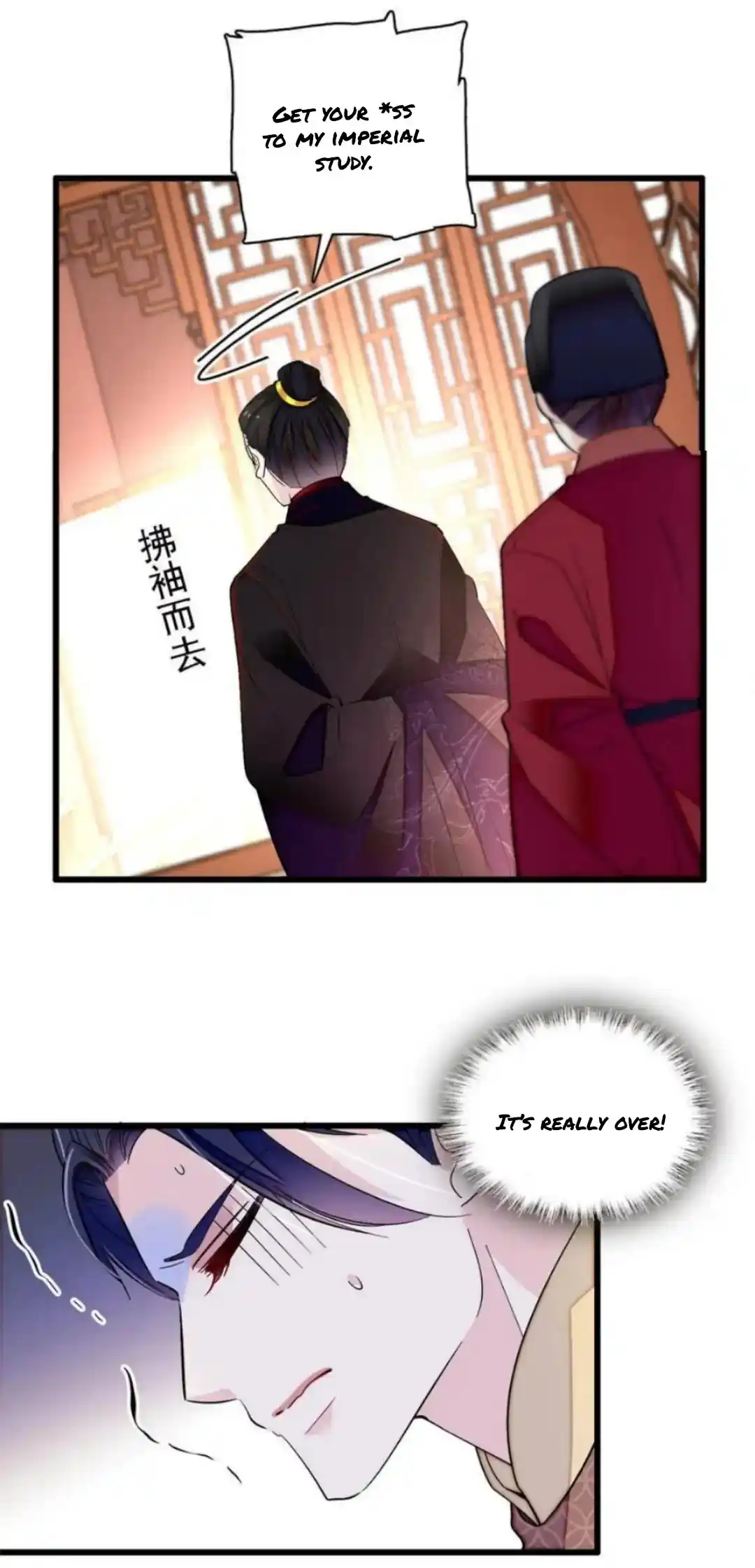 The Brocaded Tale Of The Girl Si Chapter 247