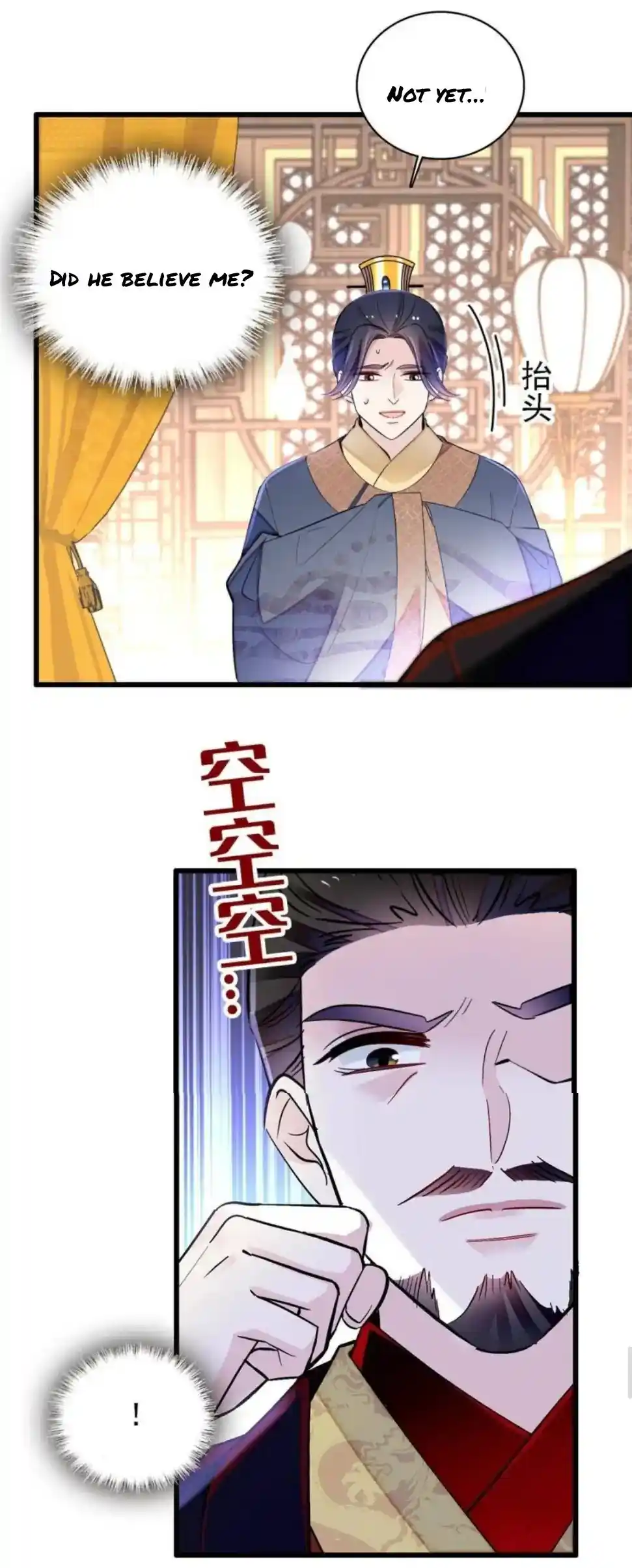 The Brocaded Tale Of The Girl Si Chapter 247