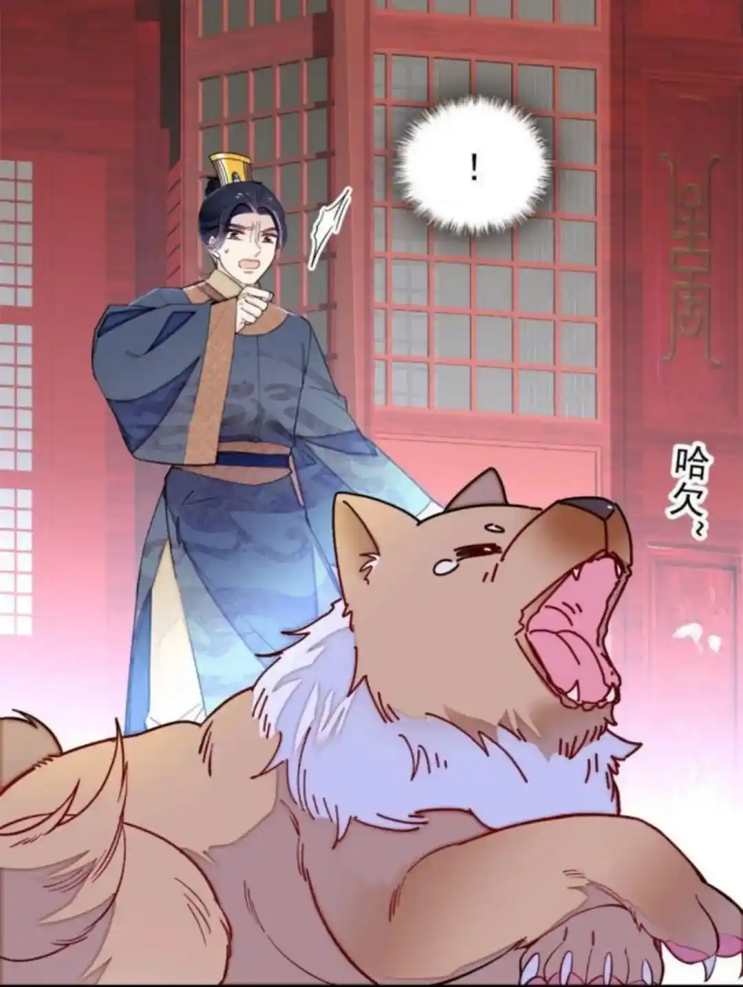 The Brocaded Tale Of The Girl Si Chapter 247