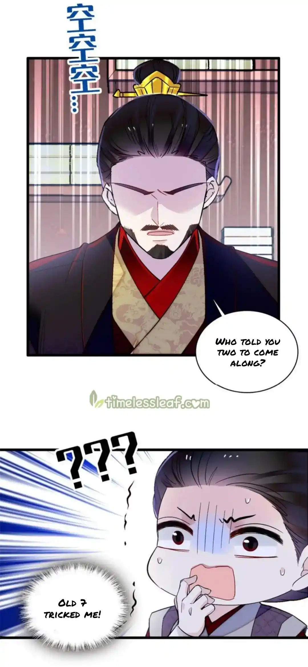 The Brocaded Tale Of The Girl Si Chapter 247