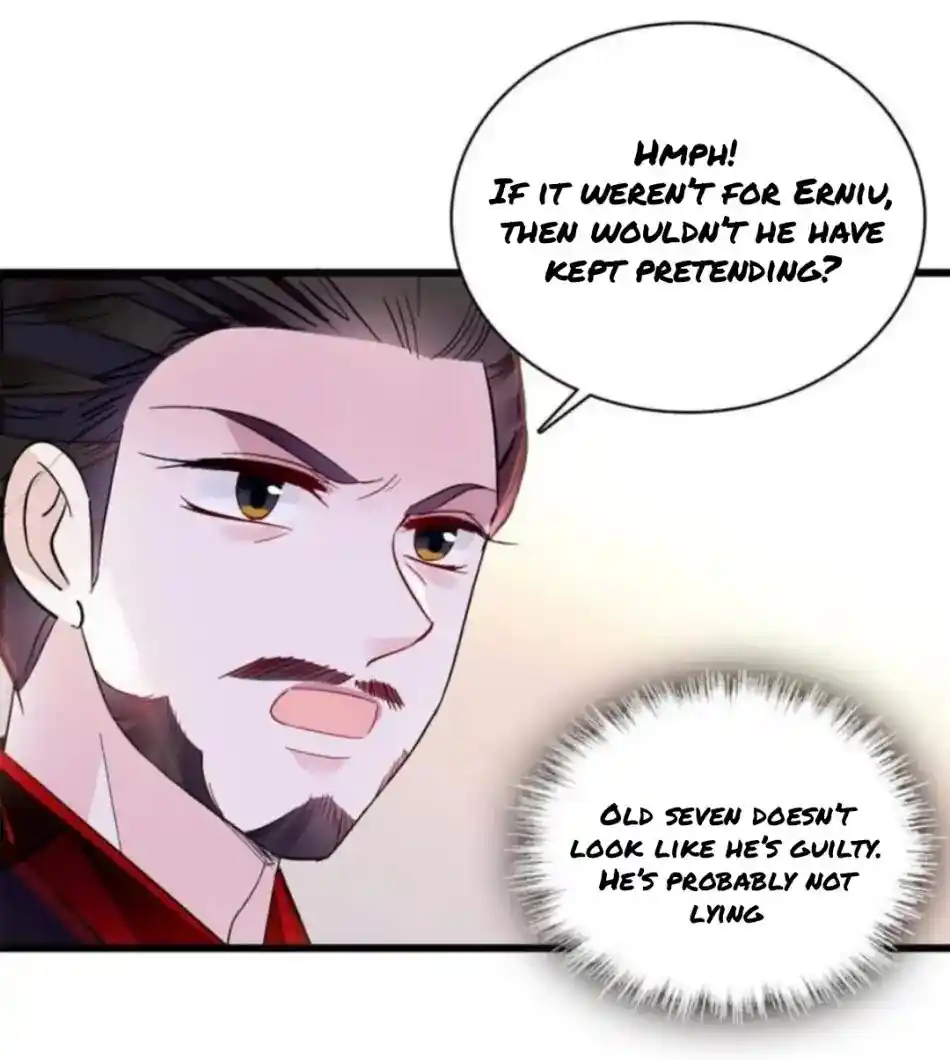 The Brocaded Tale Of The Girl Si Chapter 248