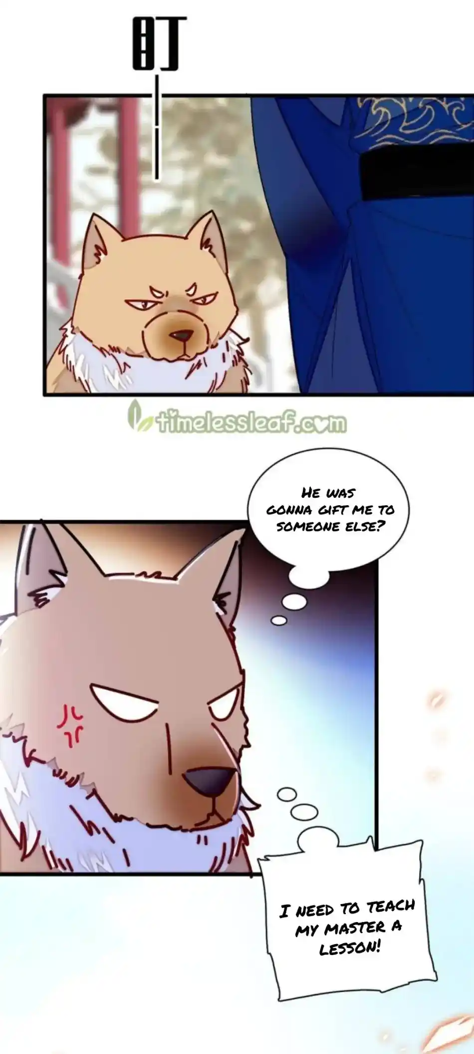 The Brocaded Tale Of The Girl Si Chapter 248