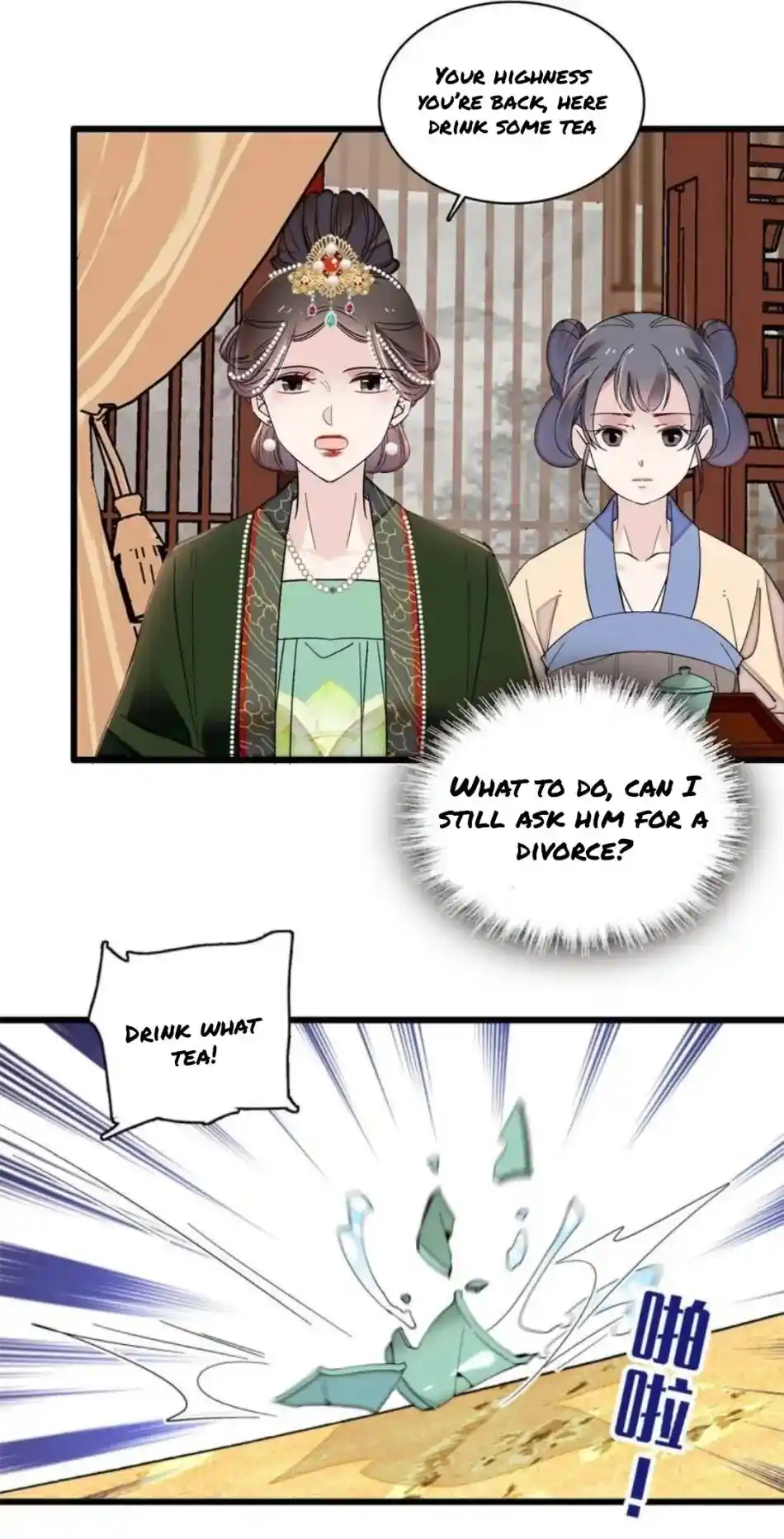 The Brocaded Tale Of The Girl Si Chapter 248