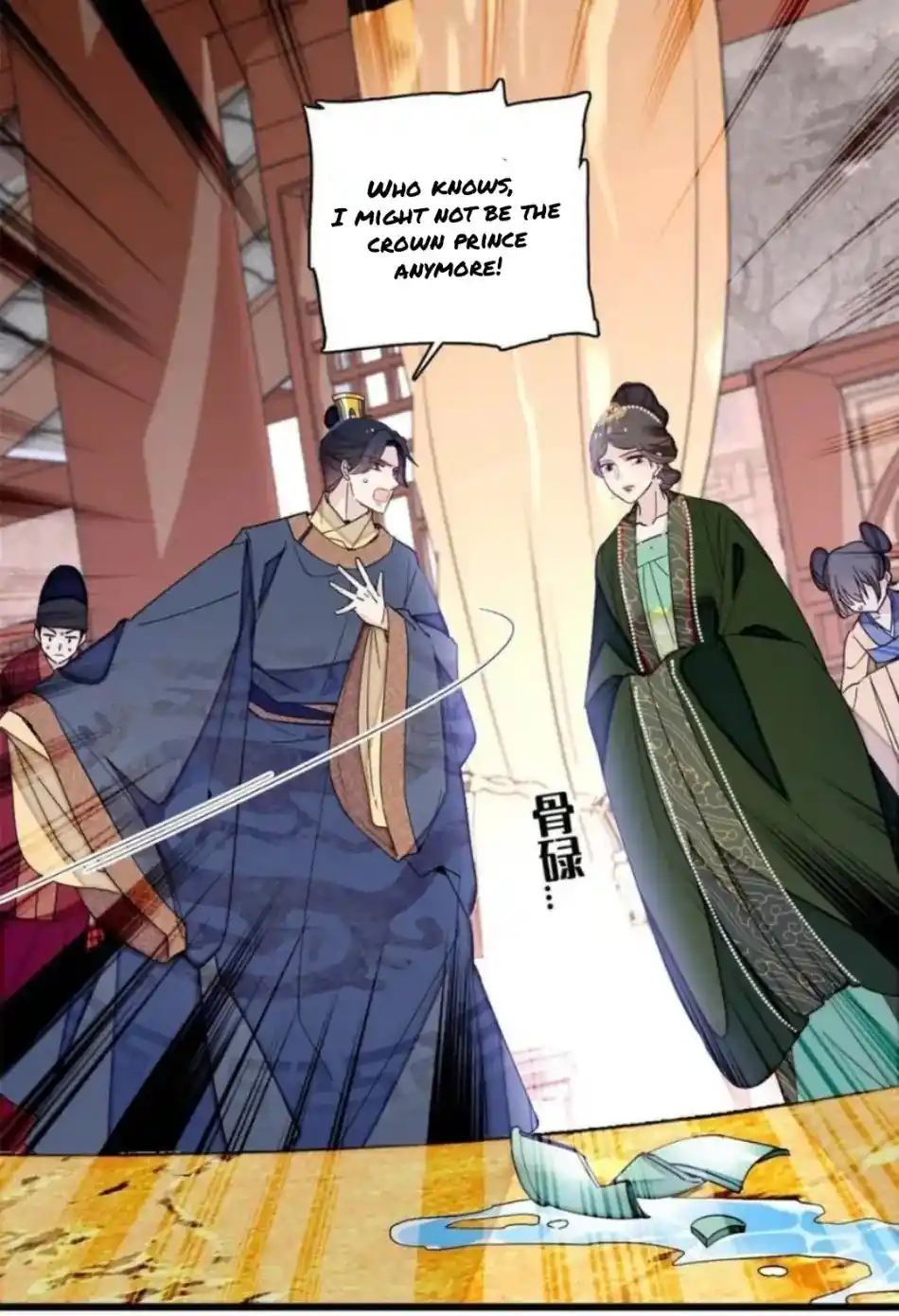 The Brocaded Tale Of The Girl Si Chapter 248