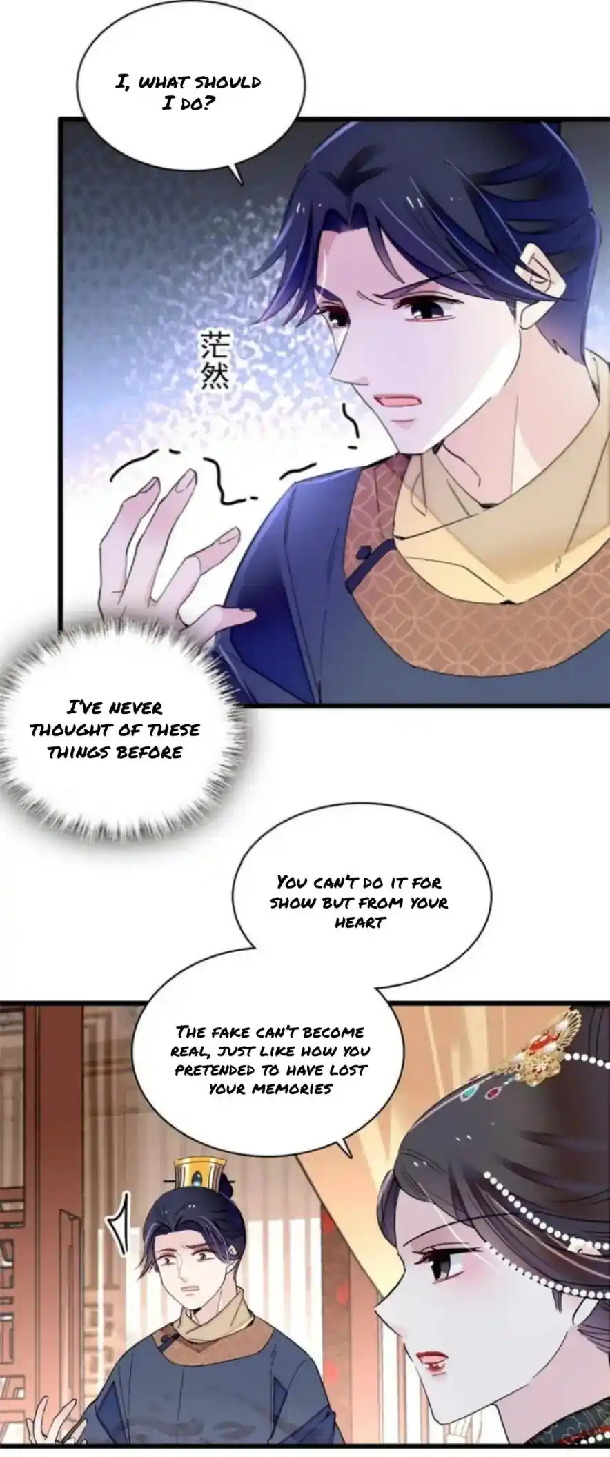 The Brocaded Tale Of The Girl Si Chapter 248