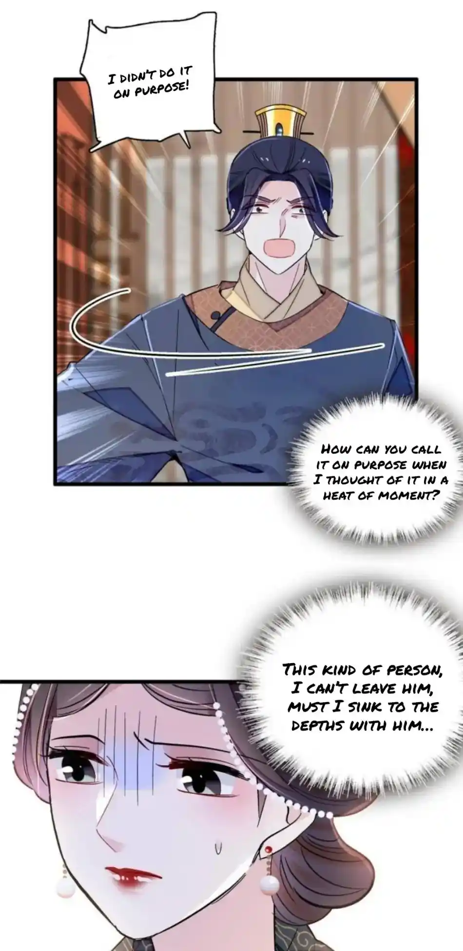 The Brocaded Tale Of The Girl Si Chapter 248