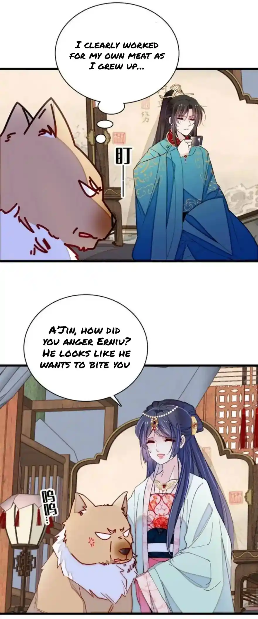 The Brocaded Tale Of The Girl Si Chapter 248