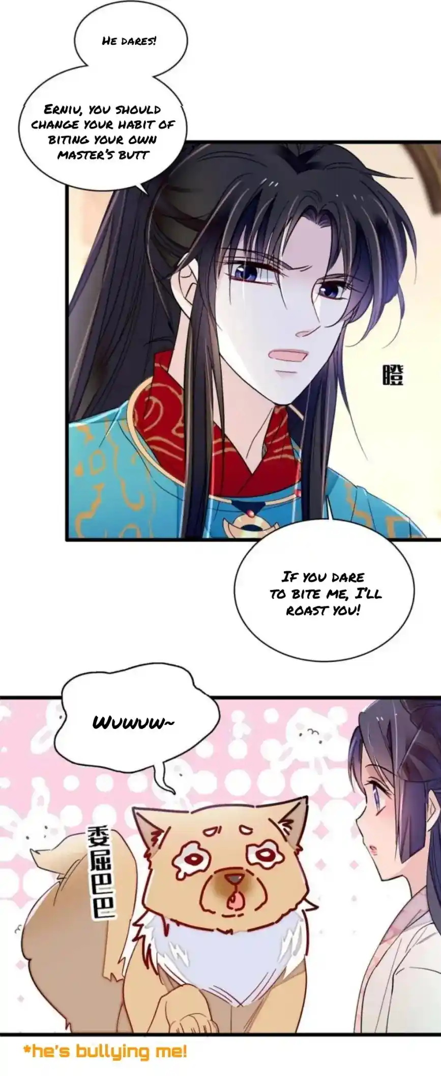 The Brocaded Tale Of The Girl Si Chapter 248