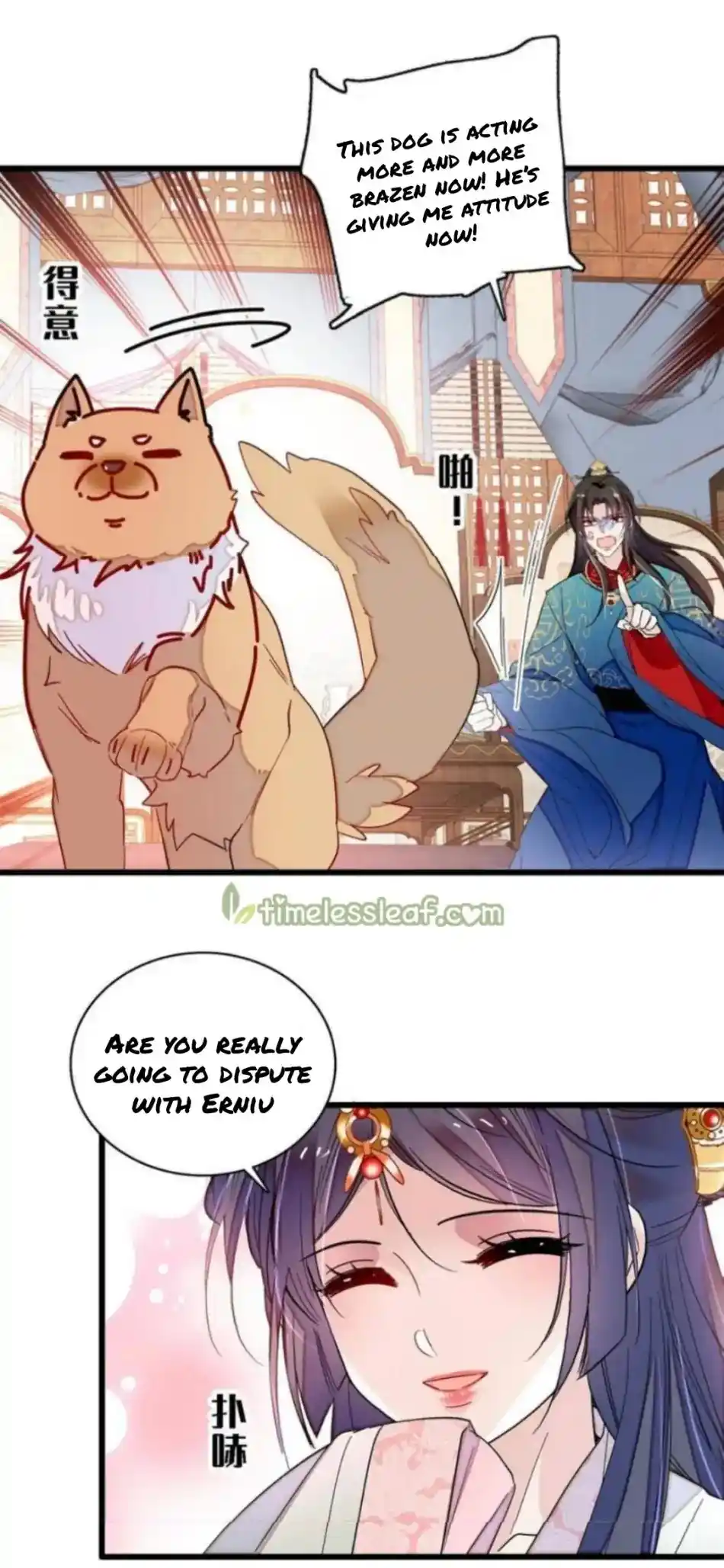 The Brocaded Tale Of The Girl Si Chapter 248