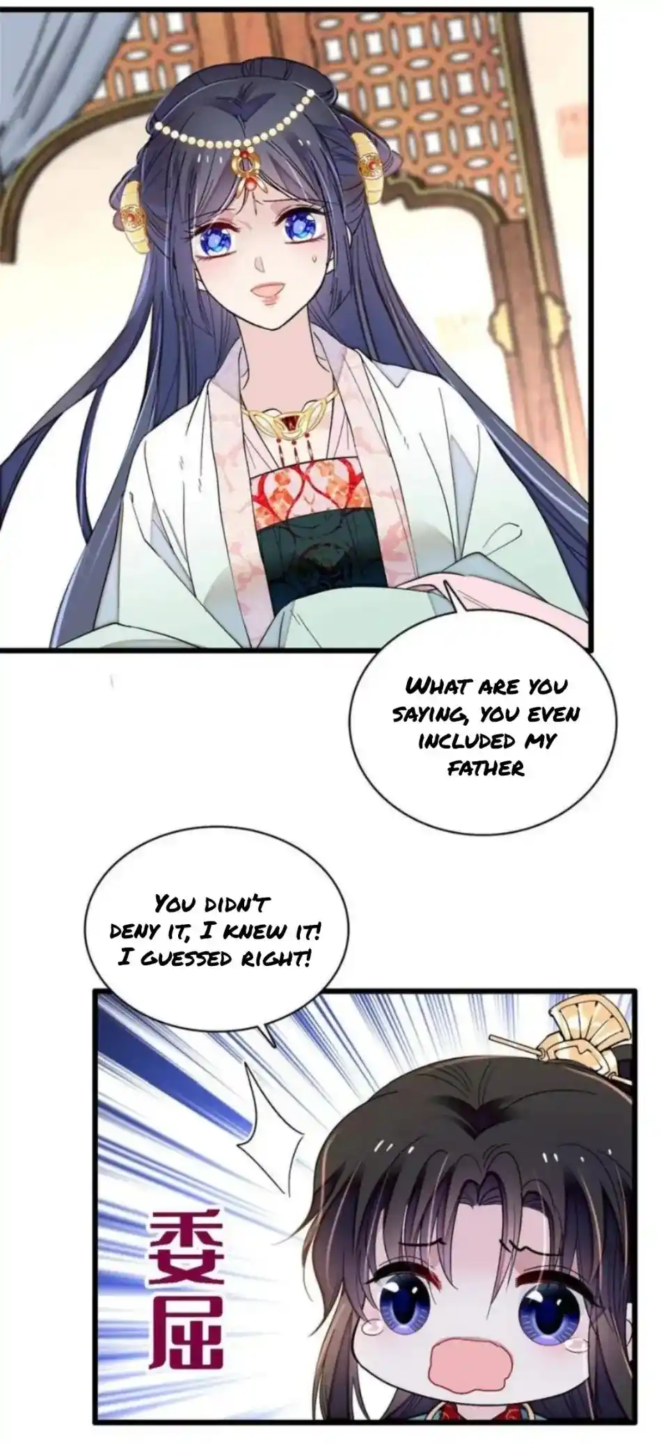 The Brocaded Tale Of The Girl Si Chapter 248