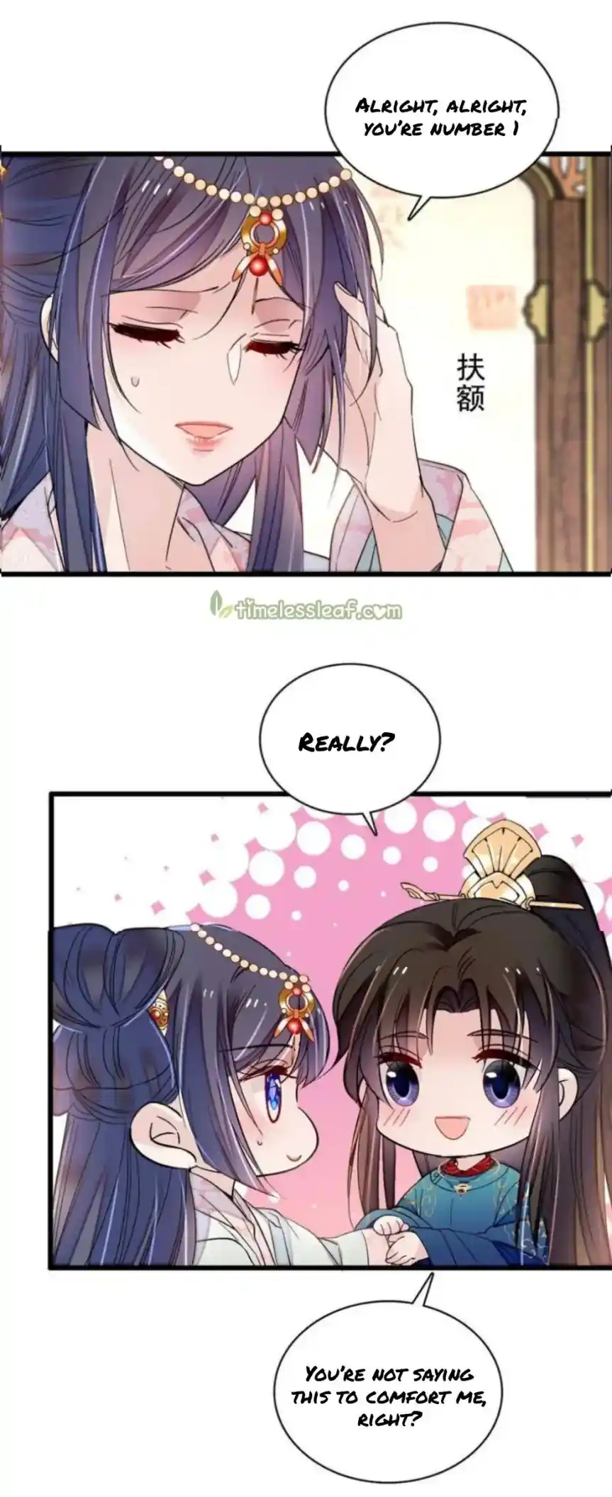 The Brocaded Tale Of The Girl Si Chapter 248