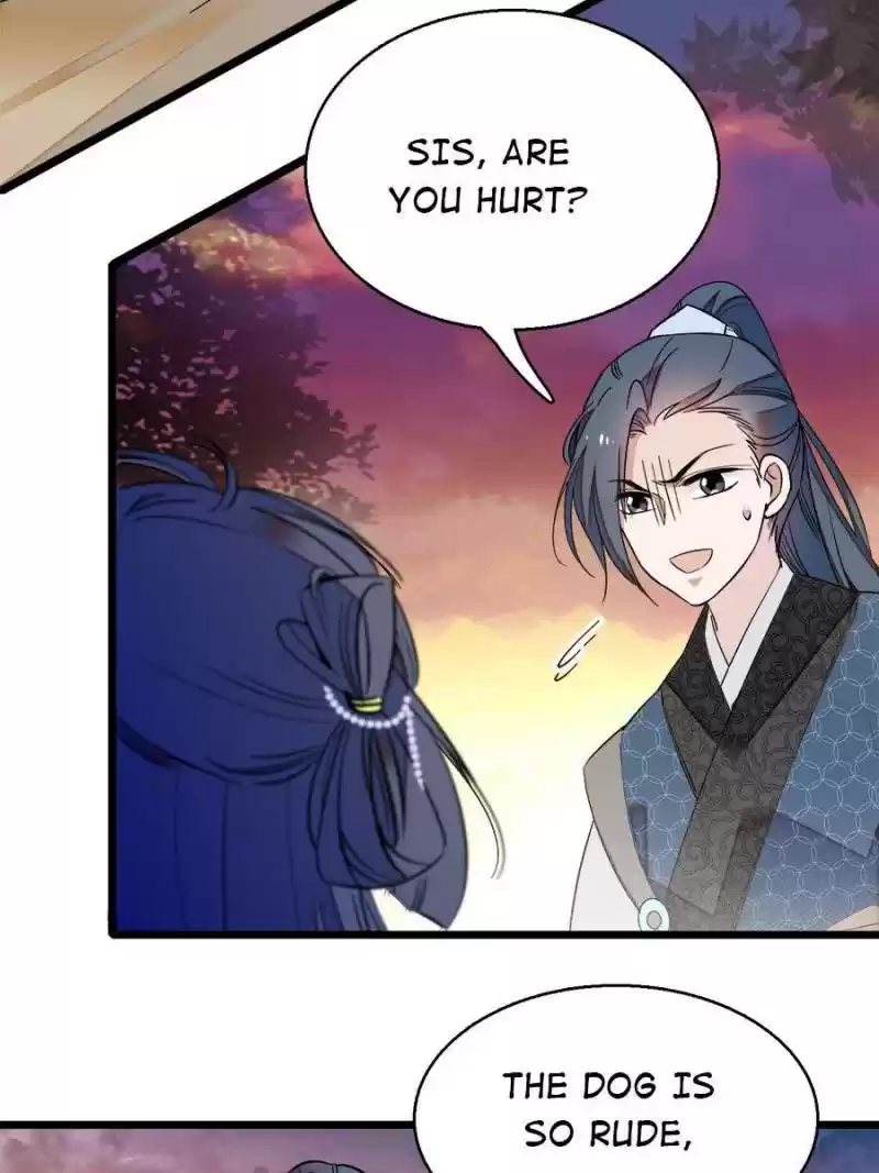 The Brocaded Tale Of The Girl Si Chapter 25