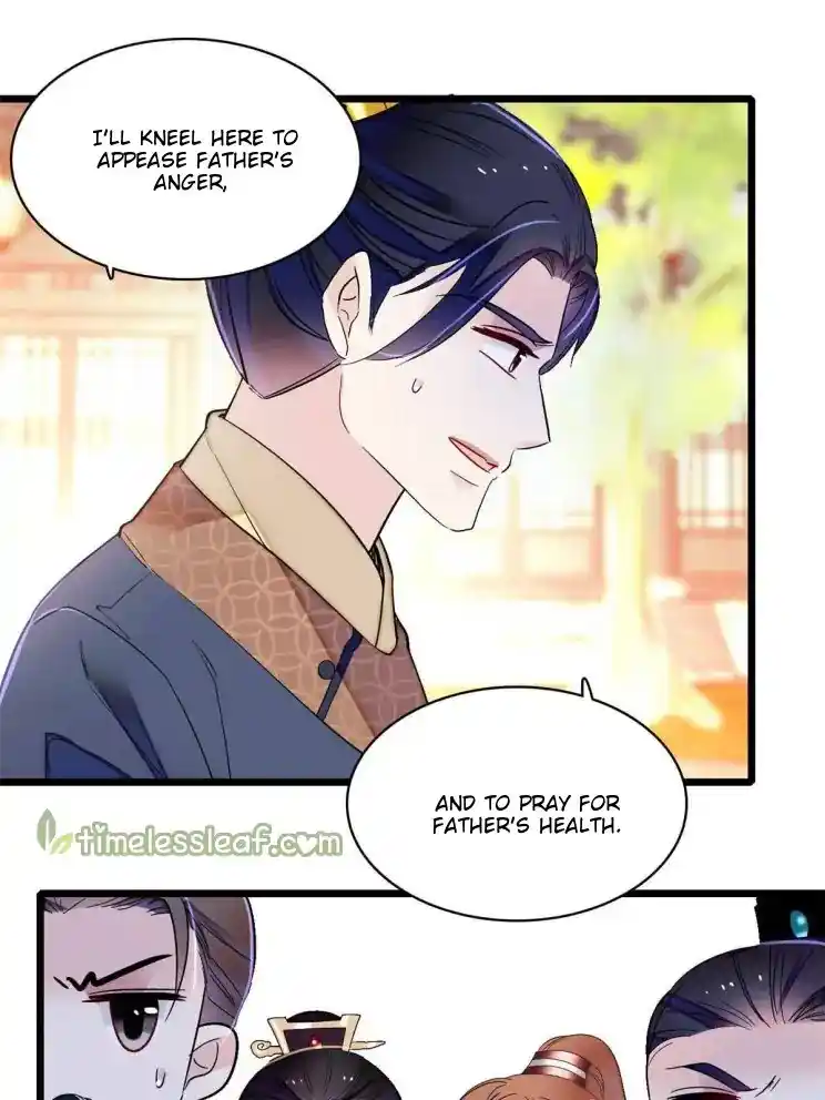 The Brocaded Tale Of The Girl Si Chapter 252