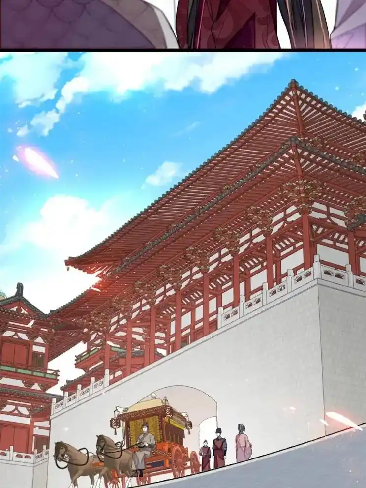 The Brocaded Tale Of The Girl Si Chapter 252