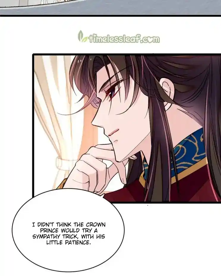 The Brocaded Tale Of The Girl Si Chapter 252