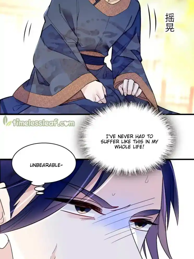 The Brocaded Tale Of The Girl Si Chapter 252