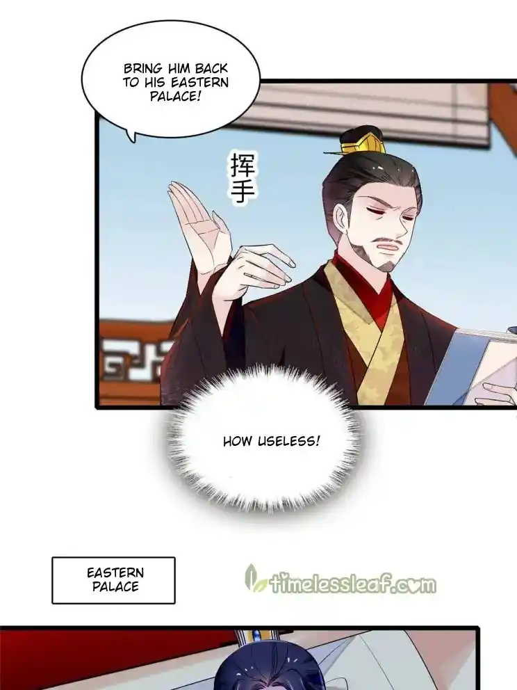 The Brocaded Tale Of The Girl Si Chapter 252