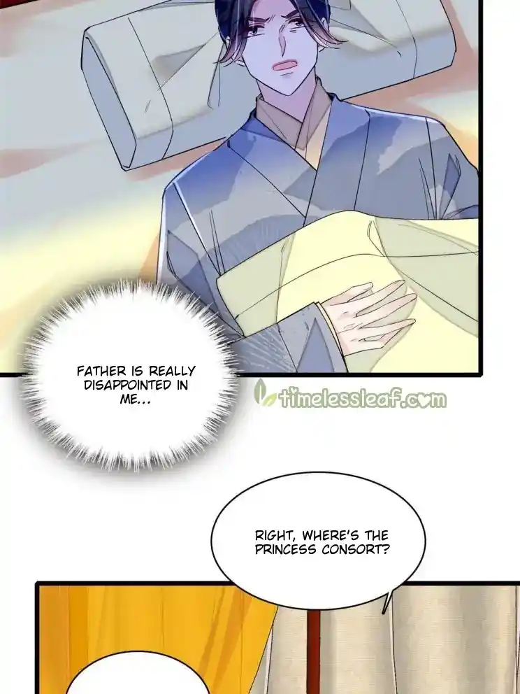 The Brocaded Tale Of The Girl Si Chapter 252