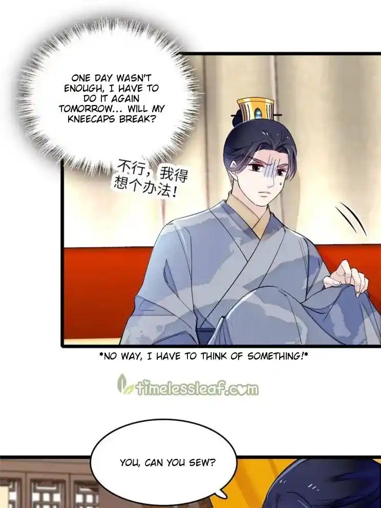 The Brocaded Tale Of The Girl Si Chapter 252