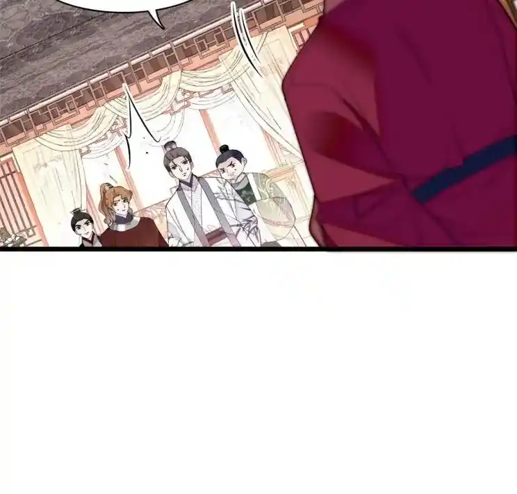 The Brocaded Tale Of The Girl Si Chapter 252