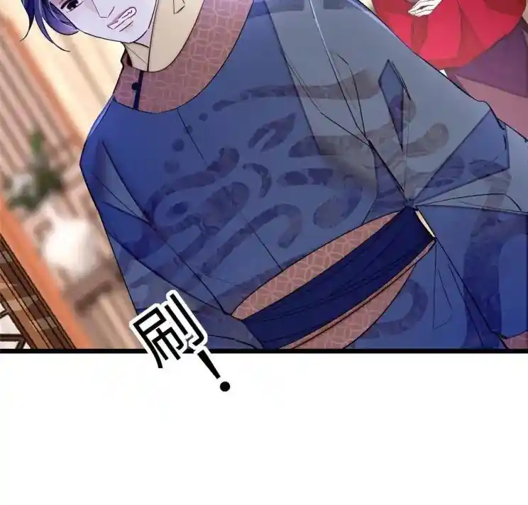 The Brocaded Tale Of The Girl Si Chapter 252