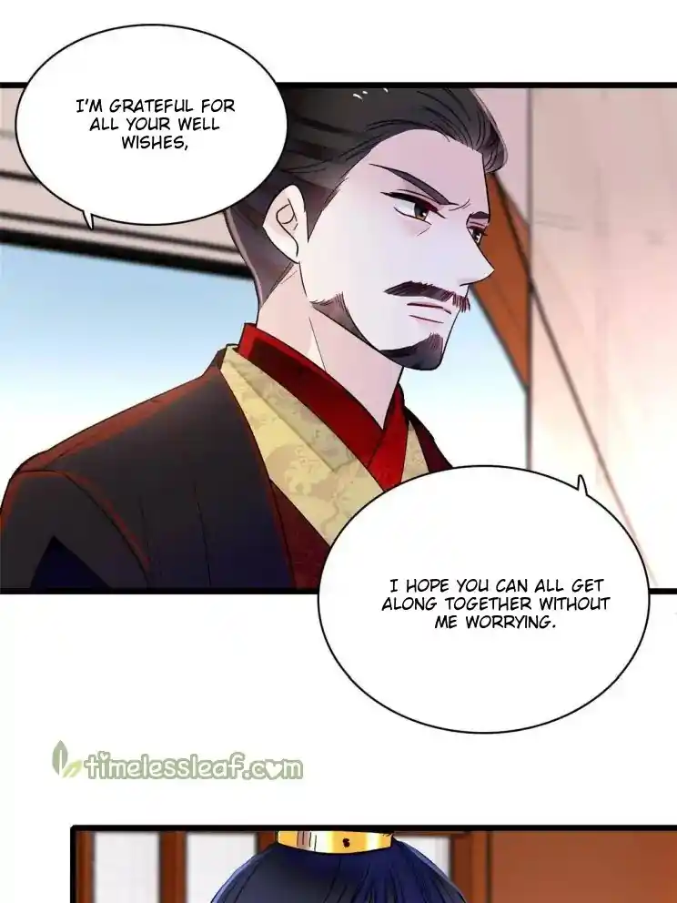 The Brocaded Tale Of The Girl Si Chapter 252