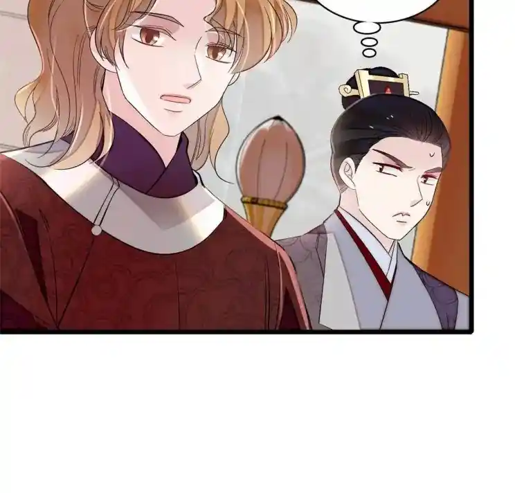 The Brocaded Tale Of The Girl Si Chapter 252