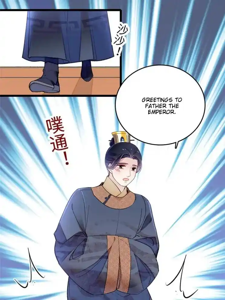 The Brocaded Tale Of The Girl Si Chapter 252