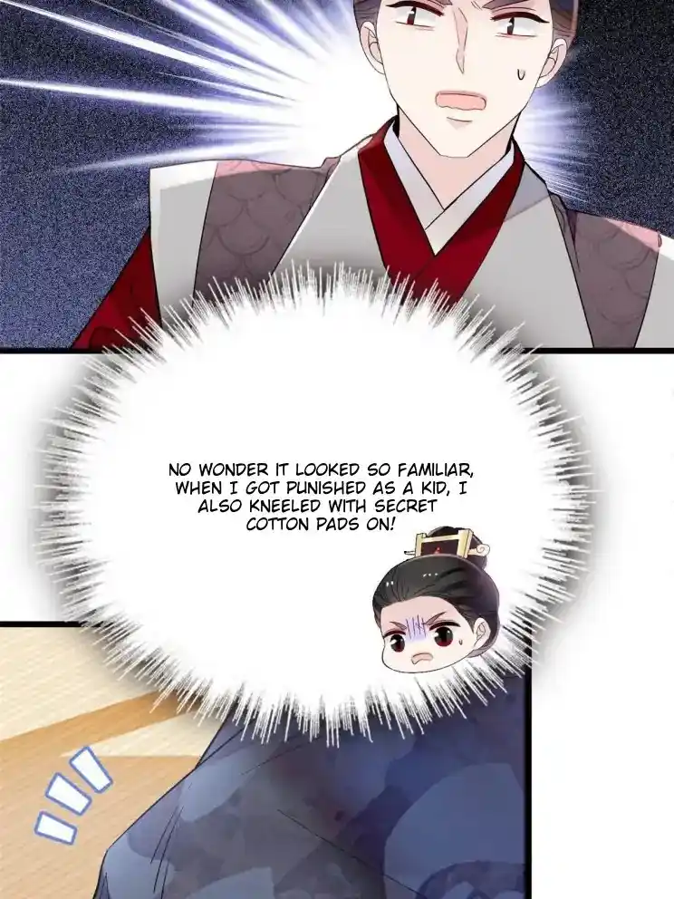 The Brocaded Tale Of The Girl Si Chapter 252