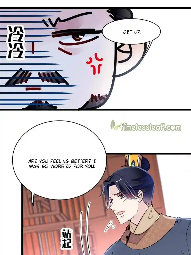 The Brocaded Tale Of The Girl Si Chapter 252