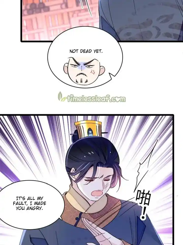 The Brocaded Tale Of The Girl Si Chapter 252