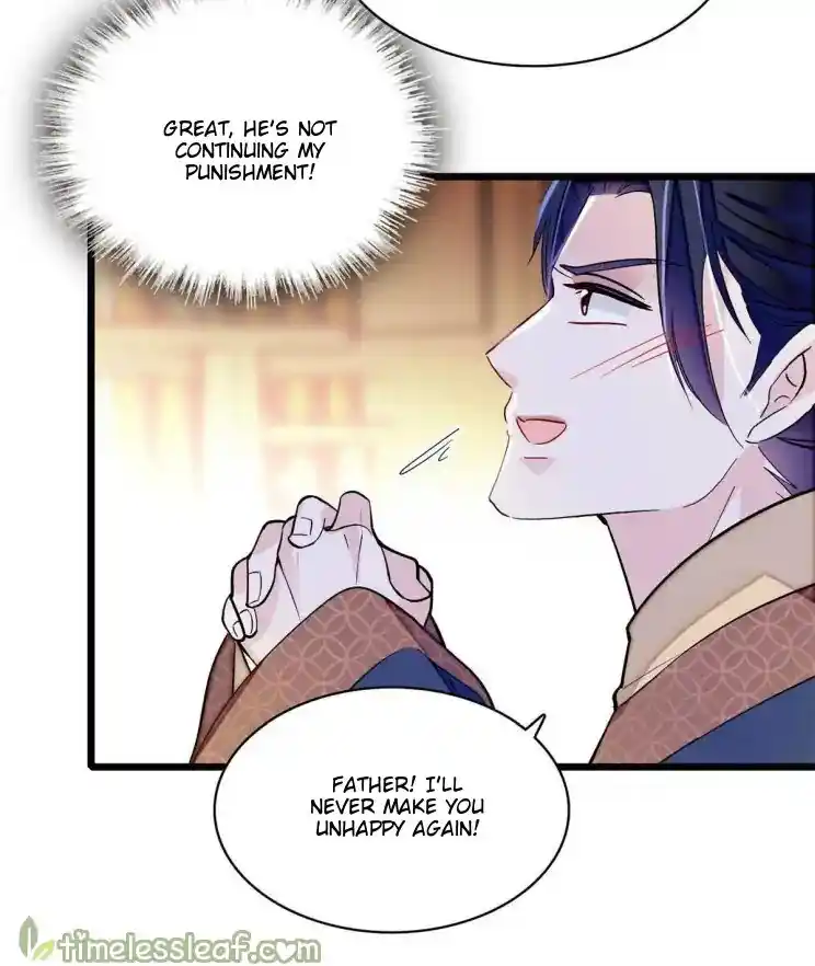 The Brocaded Tale Of The Girl Si Chapter 252