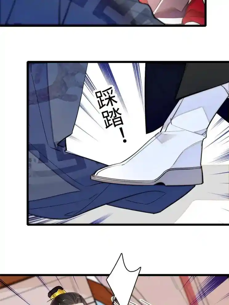 The Brocaded Tale Of The Girl Si Chapter 252