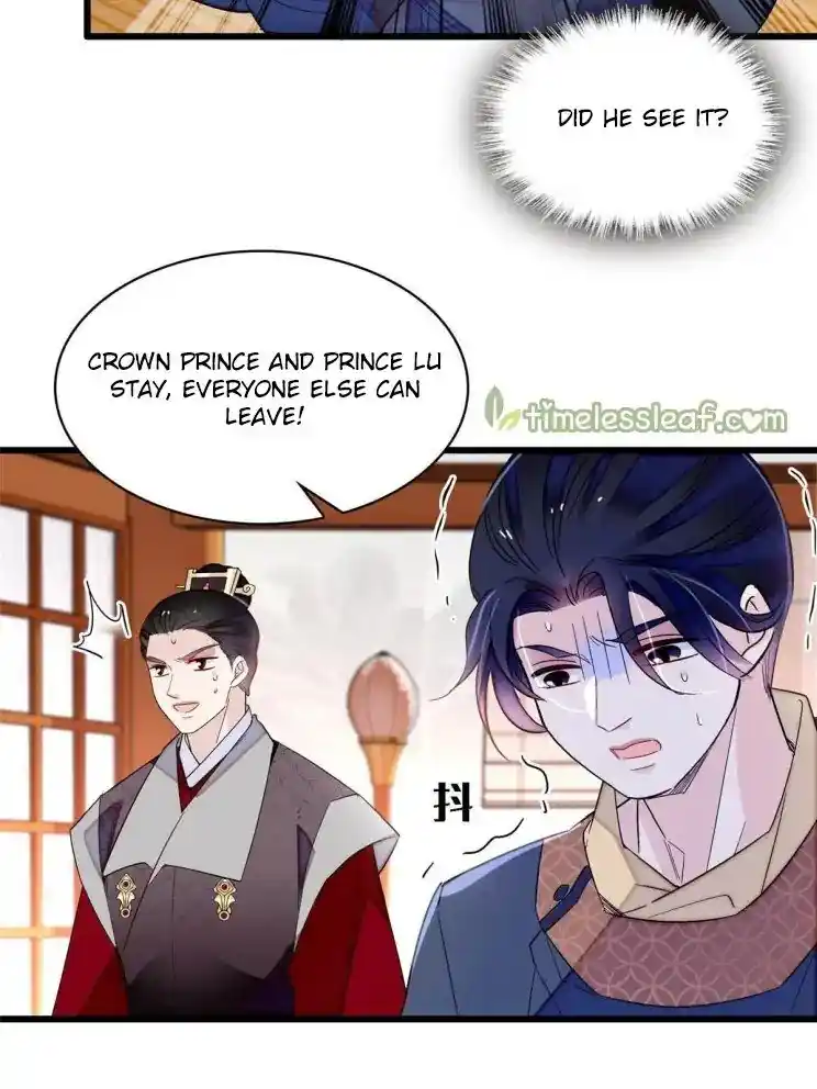 The Brocaded Tale Of The Girl Si Chapter 253