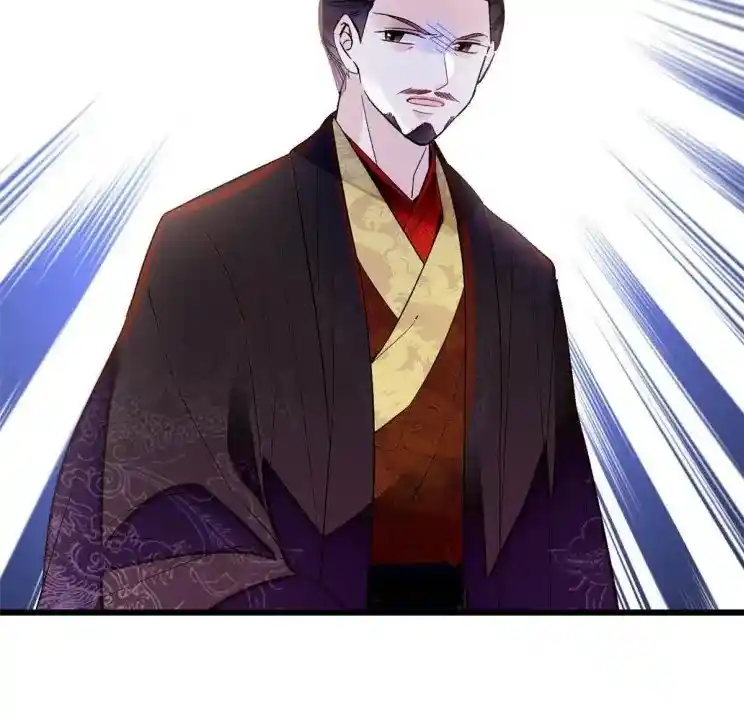 The Brocaded Tale Of The Girl Si Chapter 253