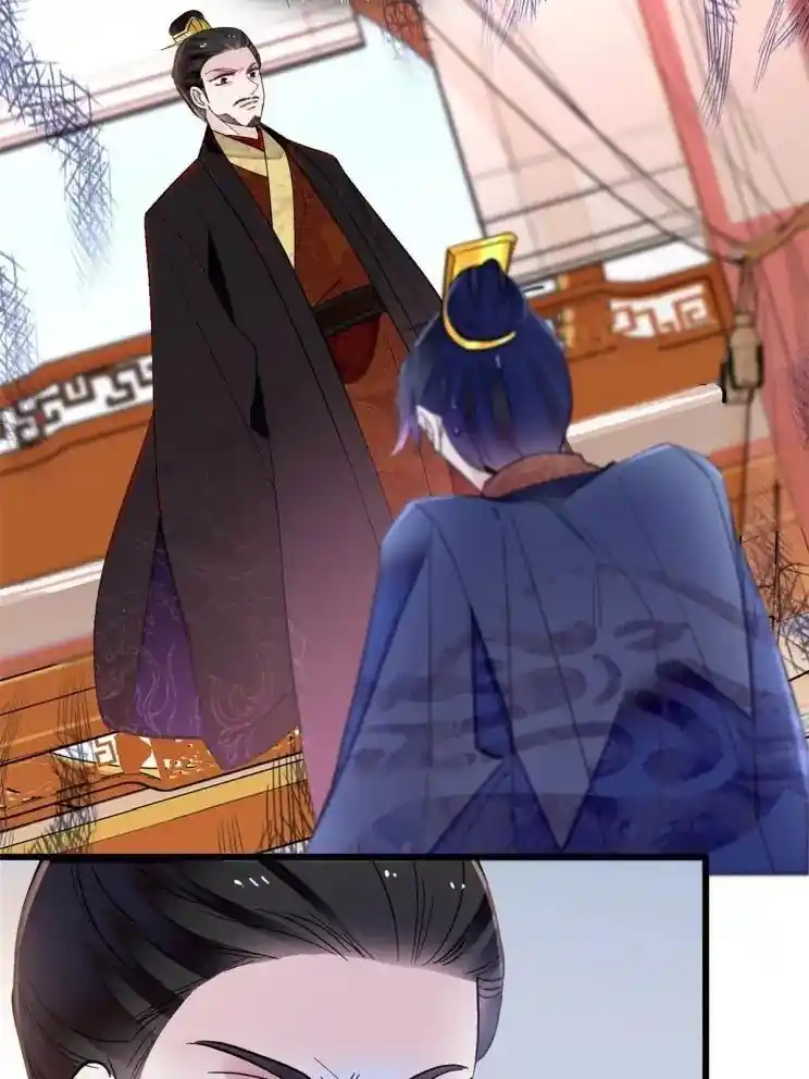 The Brocaded Tale Of The Girl Si Chapter 253