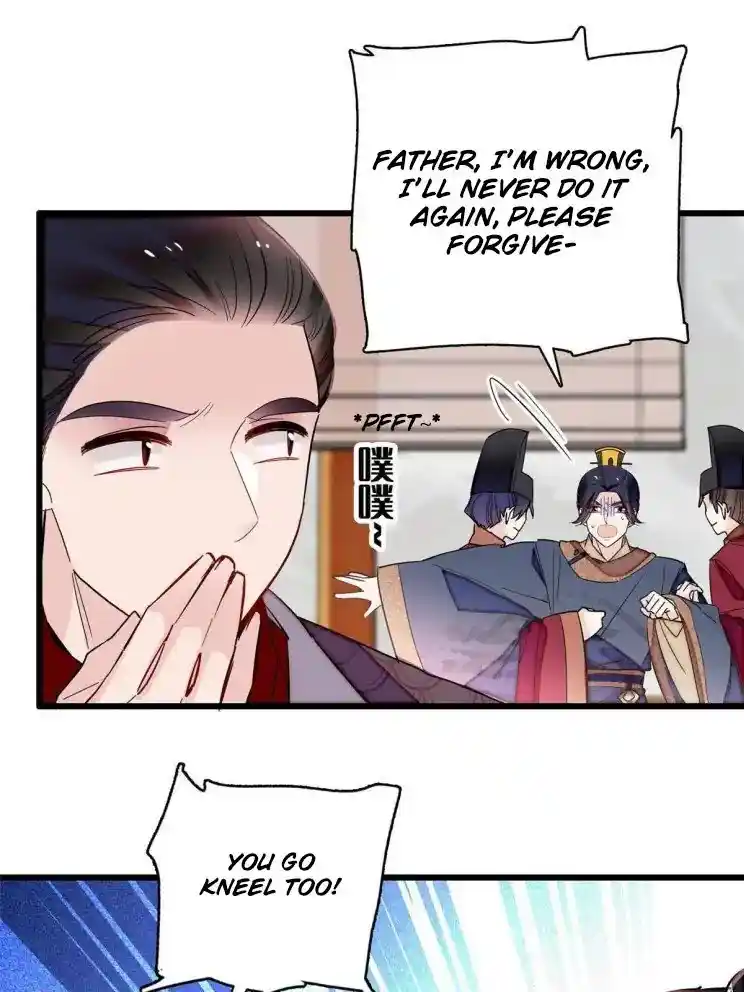 The Brocaded Tale Of The Girl Si Chapter 253