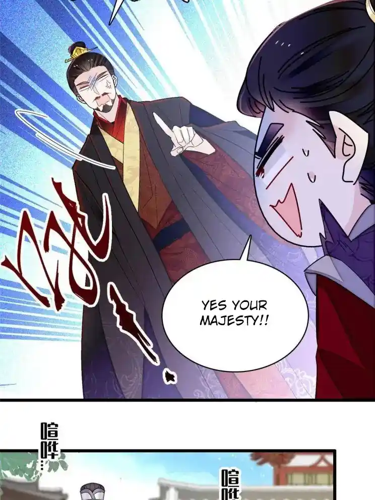 The Brocaded Tale Of The Girl Si Chapter 253