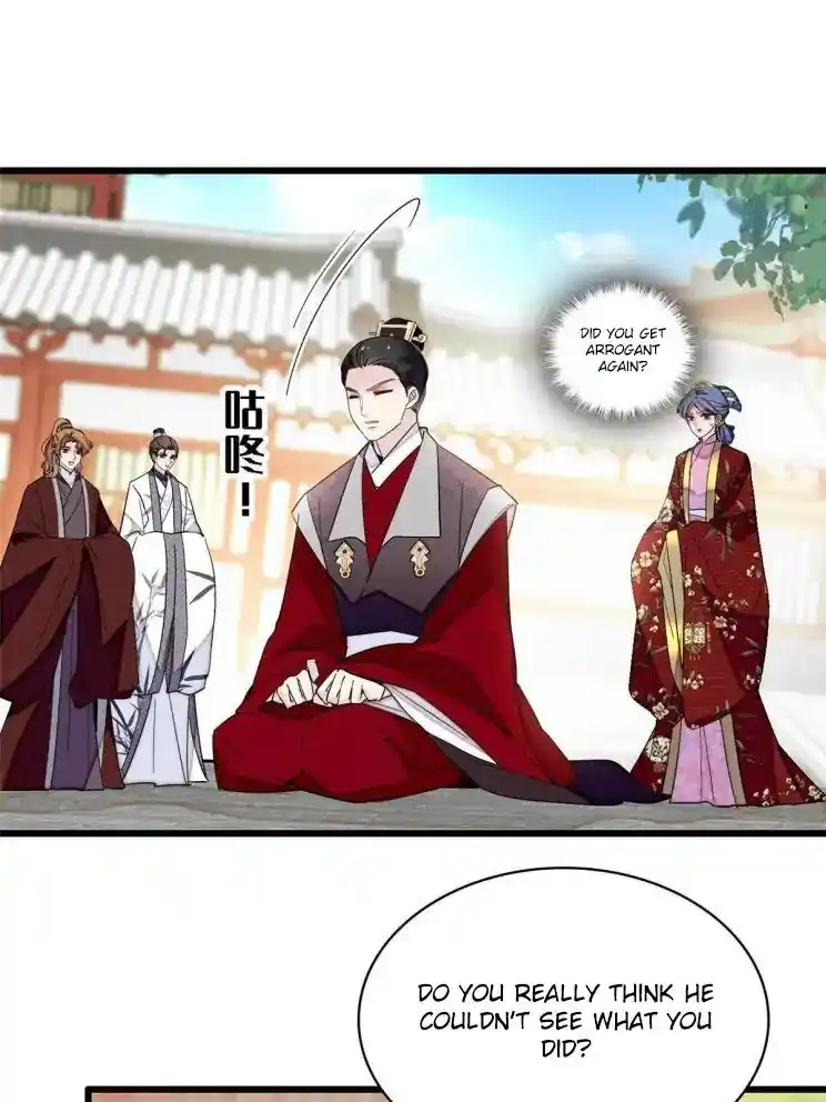 The Brocaded Tale Of The Girl Si Chapter 253