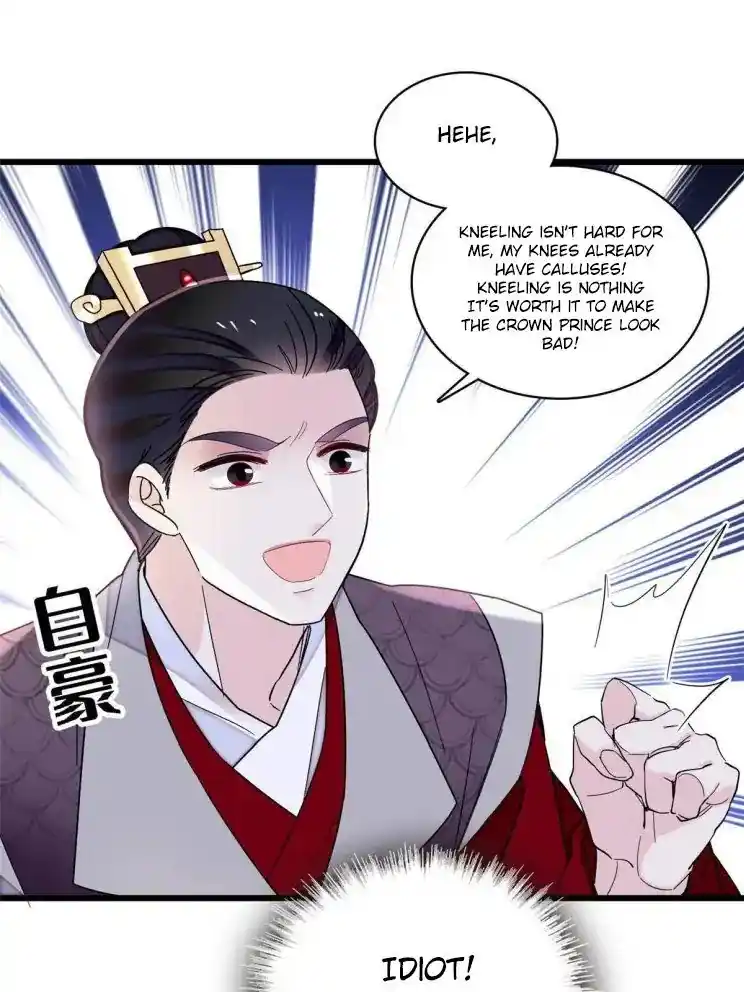 The Brocaded Tale Of The Girl Si Chapter 253