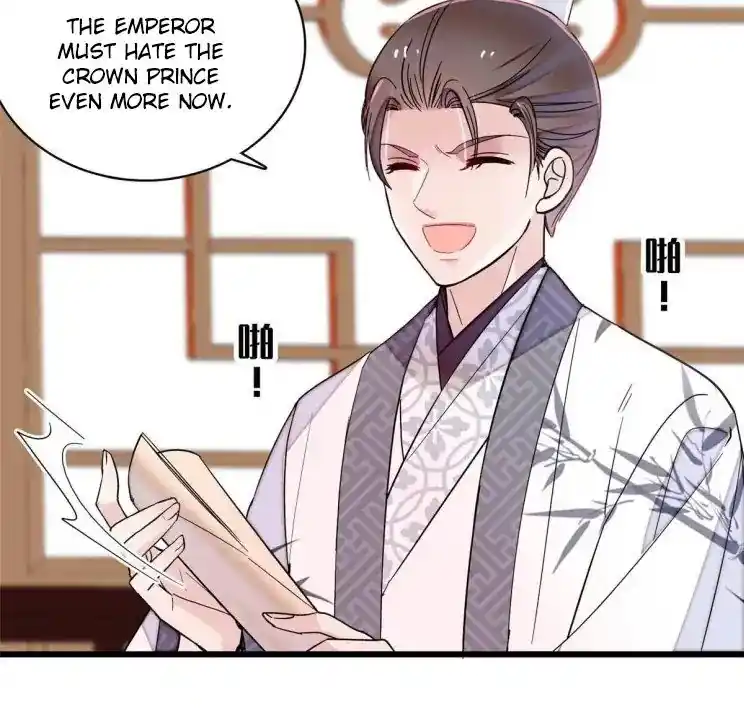 The Brocaded Tale Of The Girl Si Chapter 253